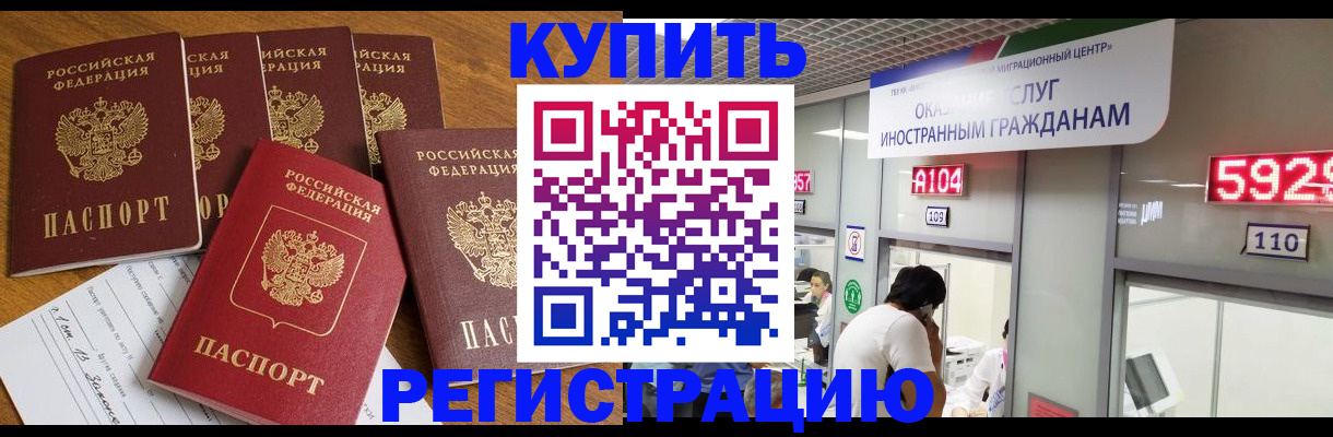 форма 3 в Советской Гавани